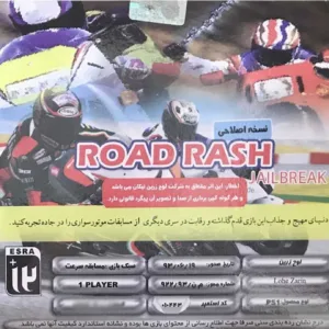 بازی road rash jailbeak مخصوص ps1