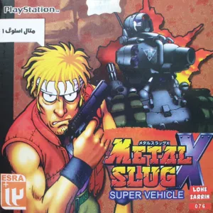 بازی Metal Slug X super vehicle مخصوص PS1