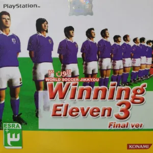بازی Winning Eleven 3 مخصوص PS1