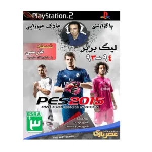 بازی PES 2015 با گزارش مزدک میرزایی مخصوص PS2