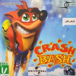 بازی Crash Bash مخصوص PS1