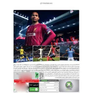 بازی fifa 20 مخصوص XBOX360