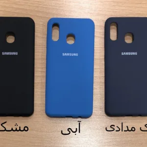 کاور مدل SIL-002 مناسب برای گوشی موبایل سامسونگ Galaxy A20/A30
