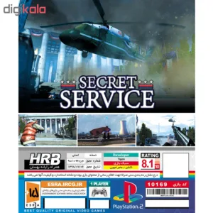 بازی Secret Service مخصوص PS2