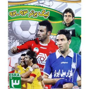 بازی لیگ برتر 92_93 مخصوص PS2