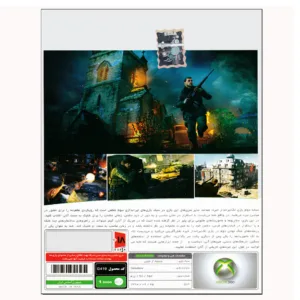 بازی Sniper Elite V2 مخصوص xbox360