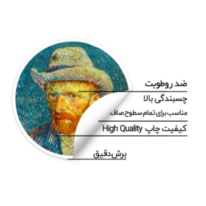 استیکر لپ تاپ ماسا دیزاین طرح ونسان ونگوگ کد STV001 مجموعه 10 عددی
