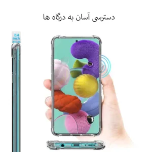 کاور مدل Eouro مناسب برای گوشی موبایل سامسونگ Galaxy A71