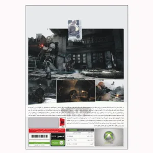 بازی Metro 2033 مخصوص xbox360