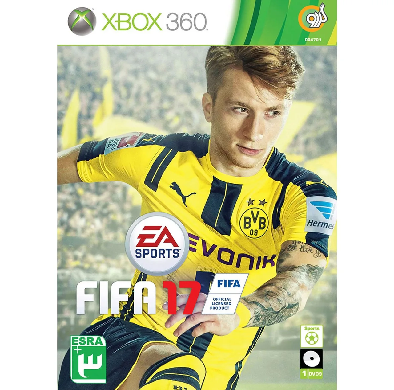 بازی گردو مدل FIFA 17