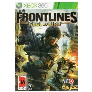 بازی عصر بازی مدل Frontlines Fuel of War