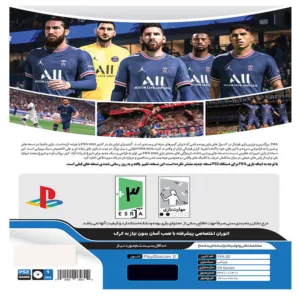 بازی FIFA 22 مخصوص PS2