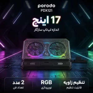پایه خنک کننده  لپ تاپ پرودو مدل PDX121