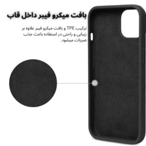 کاور قاب یک مدل سیلیکونی Silk مناسب برای گوشی موبایل اپل iPhone 16