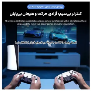 کنسول بازی مدلQ10SE