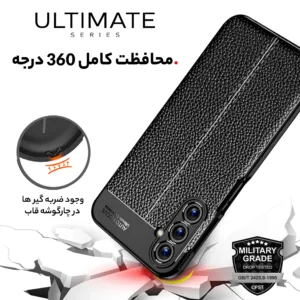 کاور سامورایی مدل Ultimate مناسب برای گوشی موبایل سامسونگ Galaxy A16 5G / A16 4G