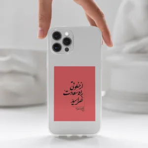 برچسب لپ تاپ پویا مارکت طرح پند کد 3637