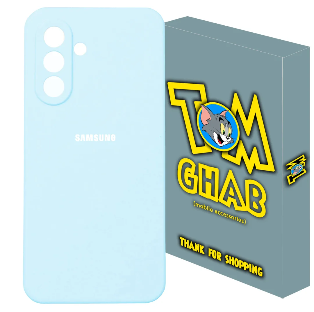 کاور تام قاب مدل سیلیکونی پاک کنی مناسب برای گوشی موبایل سامسونگ Galaxy A56