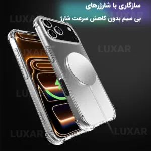 کاور لوکسار مدل 17promax _Unicom مناسب برای گوشی موبایل اپل iPhone 17 Pro Max