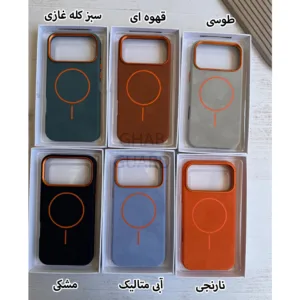 کاور قاب گارد مدل MGWLG مناسب برای گوشی موبایل اپل iPhone 17 Pro Max