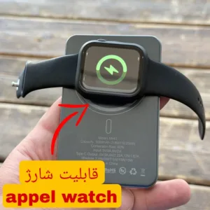 پاوربانک 20 وات مدل MH5 ظرفیت 5000 میلیآمپرساعت