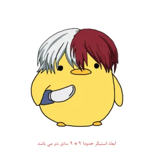 برچسب لپ تاپ طرح شوتو تودوروکی جوجه انیمه کد 1994
