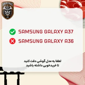 کاور سامورایی مدل YCADEN مناسب برای گوشی موبایل سامسونگ Galaxy A37