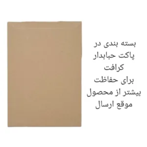 شارژر دیواری 25 وات مدل EP-TA800XW به همراه کابل USB-C