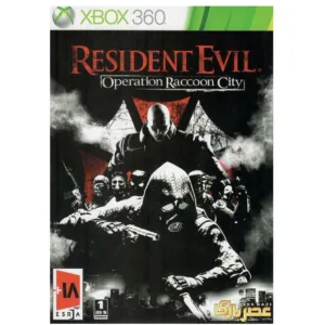 بازی عصر بازی مدل Resident Evil Operation Raccoon City