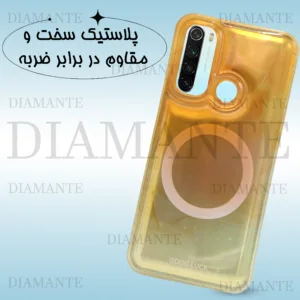 کاور دیامانته مدل Wavy Rd مناسب برای گوشی موبایل شیائومی Poco C71