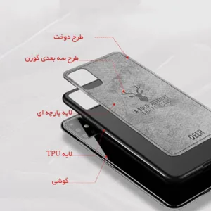 کاور دنیای قاب مدل گوزنی کد Deer مناسب برای گوشی موبایل نوکیا 3.2