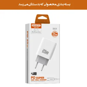 شارژر دیواری 25 وات سوموس تل مدل ُSUPER FAST CHARGE 25W Q30 به همراه کابل USB-C