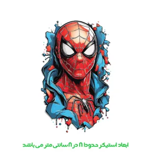 برچسب لپ تاپ پویا مارکت طرح مرد عنکبوتی کد 3309