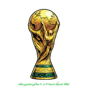برچسب لپ تاپ پویا مارکت طرح جام جهانی کد 4146