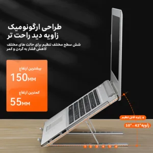 پایه نگهدارنده لپ تاپ مدل KL-6