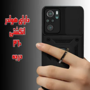 کاور گاردتک مدل Dcamp2 مناسب برای گوشی موبایل شیائومی Poco M5S /Redmi Note 10 S / Redmi Note 10 4G