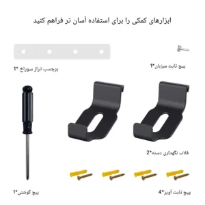 پایه دیوار کنسول PS5 پی جی تک مدل GP-531