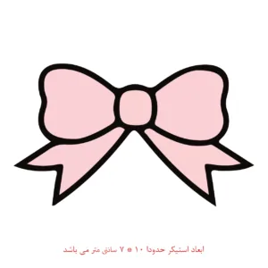 برچسب لپ تاپ طرح پاپیون کد 656