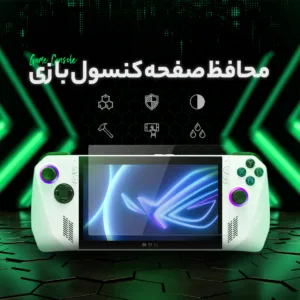 محافظ صفحه نمایش مولتی نانو مدل X-S1N مناسب برای کنسول بازی قابل حمل سونی PSP Street