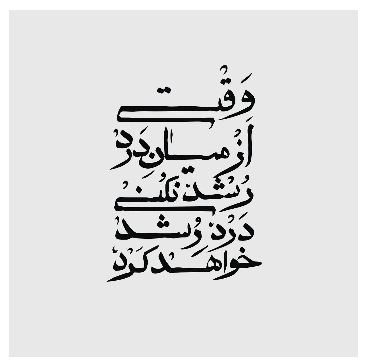 برچسب لپ تاپ پویا مارکت طرح رشد کد 3918