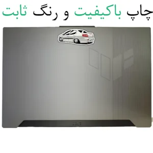 استیکر لپتاپ طرح ماشین رانا کد 4022