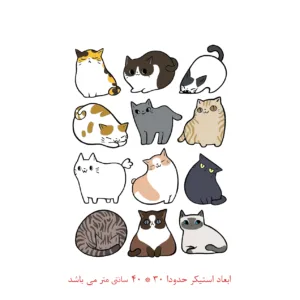 استیکر لپ تاپ طرح گربه کد 2049 مجموعه 12 عددی