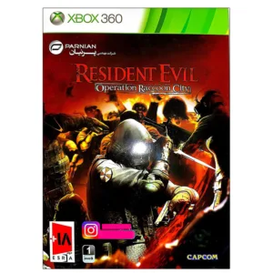 بازی Operation Raccoon City مخصوص ایکس باکس 360 نشر پرنیان