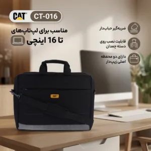 کیف لپتاپ مدل CT-016 مناسب برای لپتاپهای تا 16 اینچی