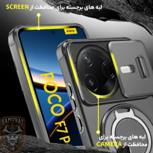 کاور سامورایی مدل Eros مناسب برای گوشی موبایل شیائومی Poco F7 Pro