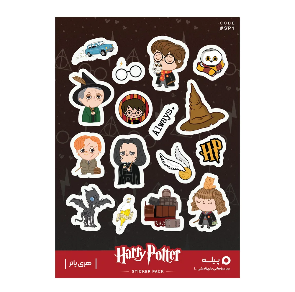 استیکر لپ تاپ و موبایل پیله طرح هری پاتر کوچک مدل Harry Potter 3 کد SP1 مجموعه 16 عددی