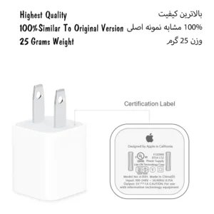 شارژر دیواری  مدل X