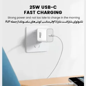 شارژر دیواری 25 وات سوموس تل مدل A54 FAST CHARGE Q30 به همراه کابل تبدیل USB-C
