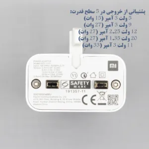 شارژر دیواری شیائومی مدل Redmi Note 11S به همراه کابل تبدیل USB-C