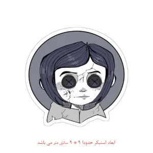 برچسب لپ تاپ طرح کورالین کد 2067